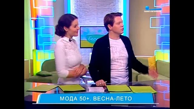 Как быть стильной после 50 60 и 70?