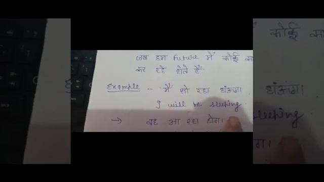 will be +ing ka future continuous m use DEKHO VEDIO BHUT EASY LGE GA смотреть онлайн