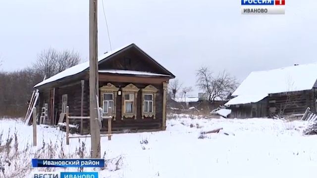 Вышел «Топонимический словарь Ивановской области. Географические названия: села и города» смотреть онлайн