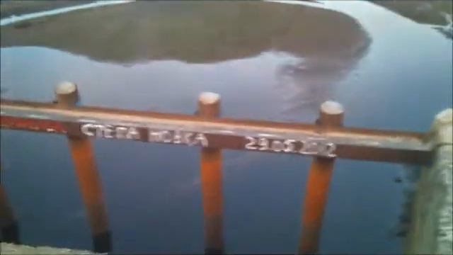 Плотина смотреть онлайн