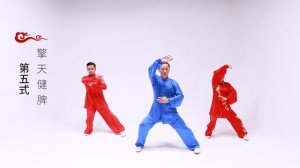 Искусство укрепления тела и легких · Групповое исполнение - Цигун и Даоинь с профессором Ху Сяофэем