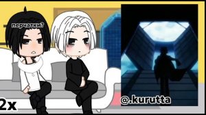 реакция майки с разных сюжетов на такемичи как чуя.