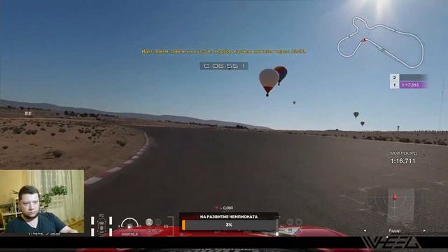 Willow Springs - Виктор Фокин