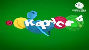 Смена логотипа (Каоусель Старый (Казахстан) 10.03.2024)