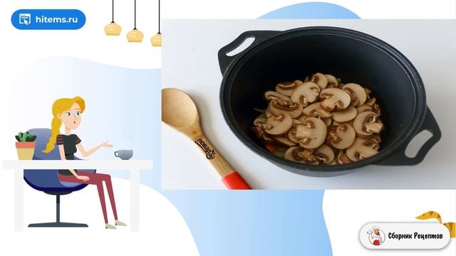 Сборник рецептов