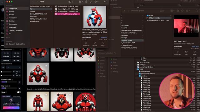 Создаем лютые лого в Leonardo.ai #нейросеть #лого #leonardoai
