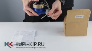 Счетчик воды мокроходный Декаст ВКМ-20 ДГ2 «РОСИЧ» с импульсным выходом