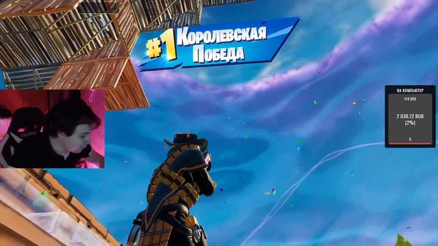 Fortnite:) Гранд Финал!. Код автора: EVGEN1006 смотреть онлайн