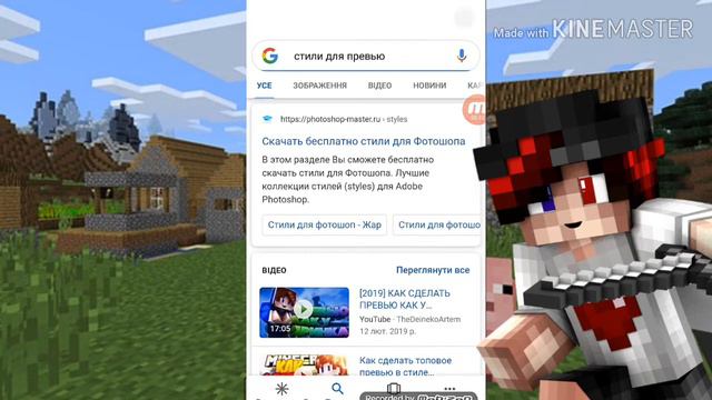 туториал😈 где и как найти позу для превью🌵🌚 смотреть онлайн