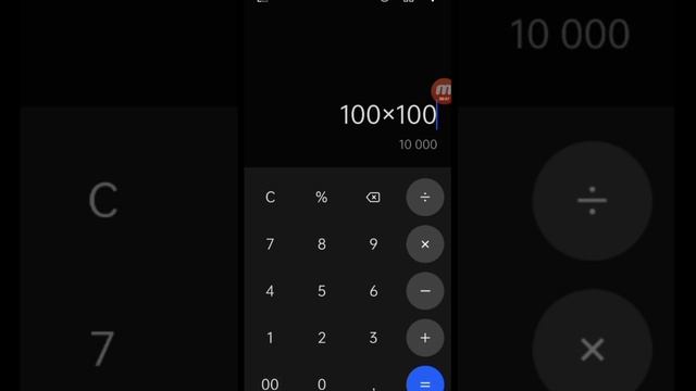 делить на 0 нельзя пон смотреть онлайн