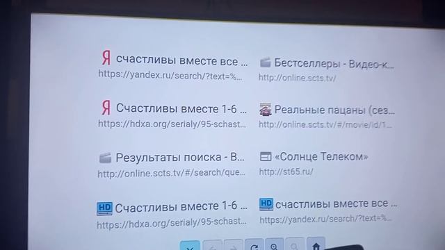 установка браузера на smart TV смотреть онлайн