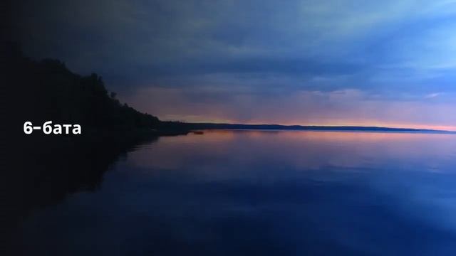 Бата беру, ас қайыру, дастархан басында айтылатын тілектер