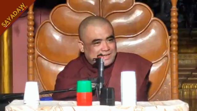 ဒဲ့ဒိုးဆရာတော် ဟောကြားအပ်သော မမေ့သတိ အစဥ်ရှိဖို့ смотреть онлайн