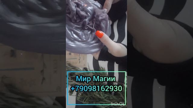 Чистка от наведенного негатива. Восковая отливка.#магия #воск #чисткаритуал#чисткаотнегатива смотреть онлайн