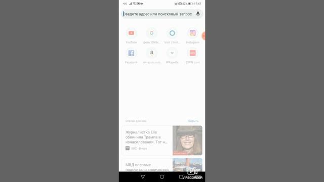 Как сделать и поставить шапку на свой канал в 2019 на Android смотреть онлайн