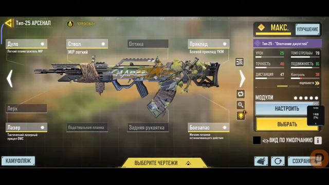 COD MOBILE | СТРИМ | GUNMANSHOW смотреть онлайн