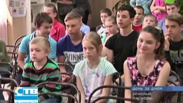 Посвящение в Зеленые пионеры в Ленинградской области