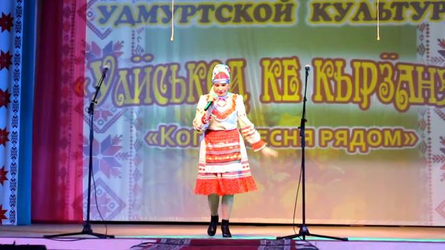 Мон гуртын улисько. смотреть онлайн