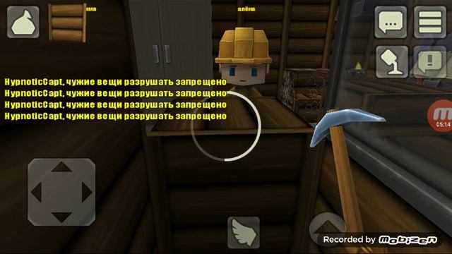 Играем в Копатель Online. От меня все ушли смотреть онлайн