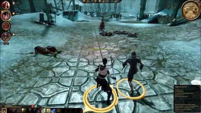 Dragon Age: Origins #11 женский разбой и грабёж смотреть онлайн