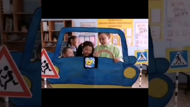 Занятие по ОБЖ «ПДД в игровой форме» смотреть онлайн