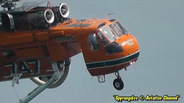 ERICKSON S-64E AIR-CRANE "Incredible Hulk" 2016 смотреть онлайн