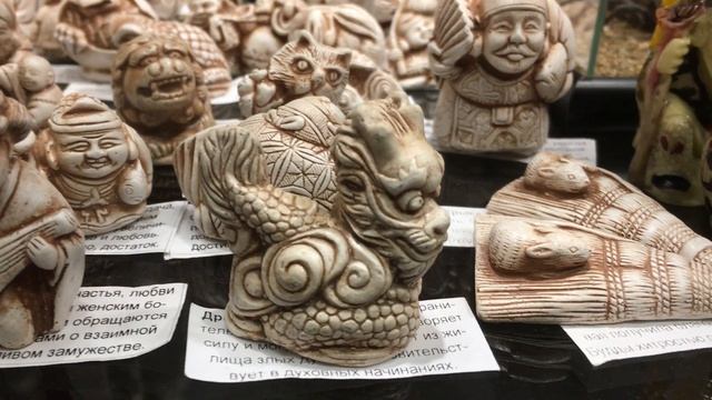 Статуэтки "Нэцке" смотреть онлайн