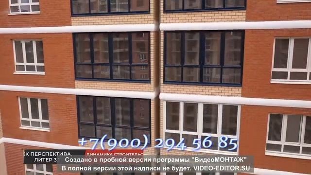 Жилой комплекс "Перспектива"-Краснодар. смотреть онлайн