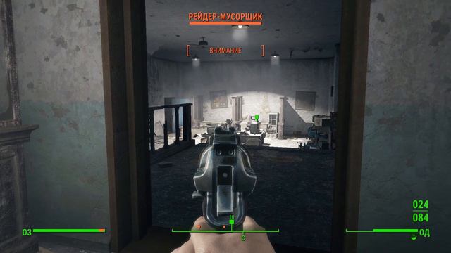 Fallout 4. Прохождение #21 ПО СЛЕДАМ УИНТЕРА смотреть онлайн