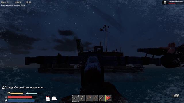 Sunkenland Прохождение Часть 4  в кооперативе. #игры, #gameplay, #рек, #Sunkenland, #выживание.