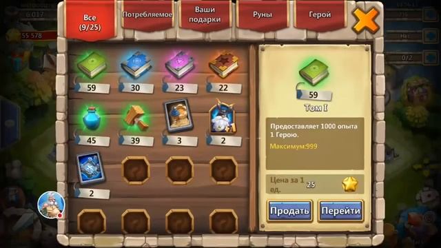 Рино. Первое знакомство. Аккаунт с нуля. (Ну почти) смотреть онлайн