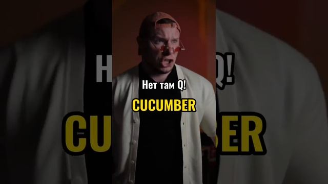 Если бы Английский ?? читался, как пишется смотреть онлайн