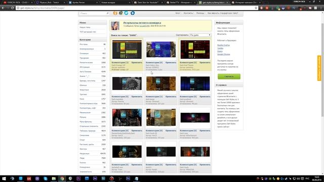 ПЛЯСУН RICK - КАК СДЕЛАТЬ ТЁМНОЕ ОФОРМЛЕНИЕ НА YouTube, Twitch, VK, Chrome смотреть онлайн