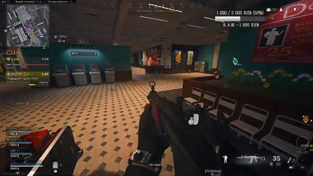 КБ по КД - W A R Z O N E смотреть онлайн