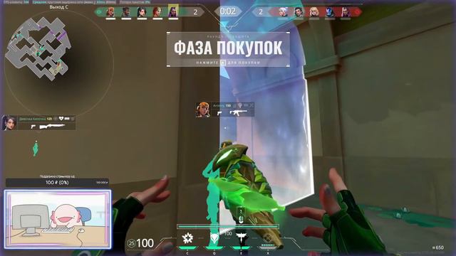 VALORANT|Рейтинг|Кто будет плохо сосать, будет пересасывать