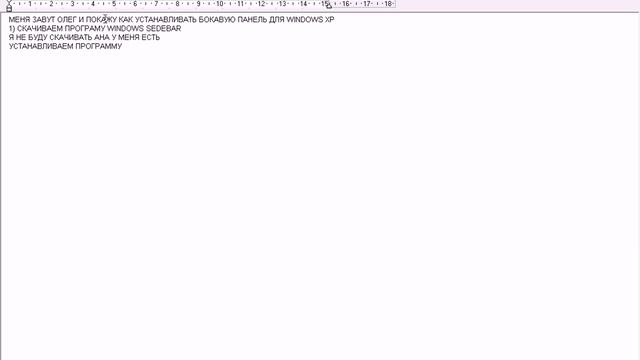 Как установить гаджеты на Windows xp смотреть онлайн