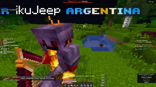 holyworld experience смотреть онлайн