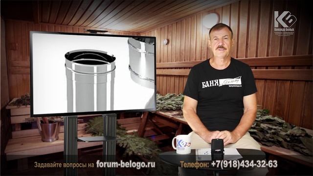 Диаметр дымохода смотреть онлайн