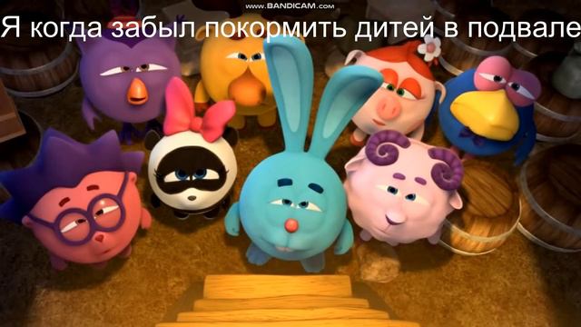 дети в подвале