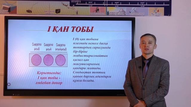 OMLIOD.study || Алмас Сапаров || Биология смотреть онлайн