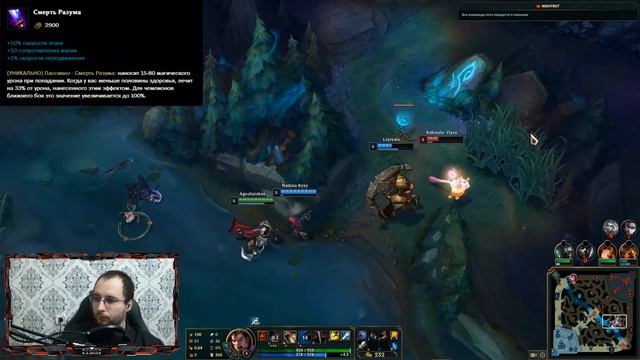 Гайд по комбинированным предметам или как выживать ваншотам? лига легенд league of legends смотреть онлайн