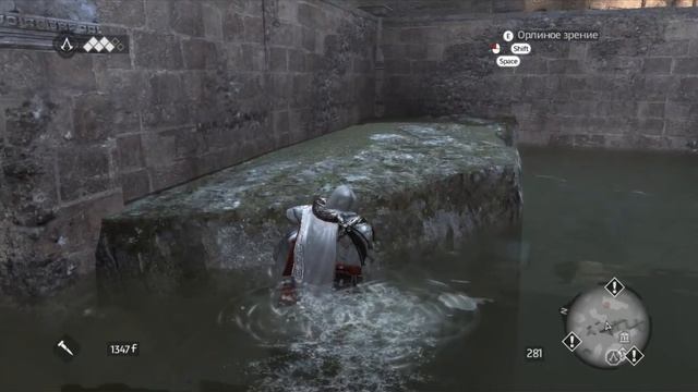 Прохождение Assassin's Creed Brotherhood Часть 5. Ключи Ромула смотреть онлайн