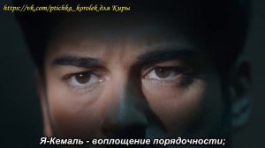 Чёрная любовь /Kara Sevda 3-й анонс к 36 серии