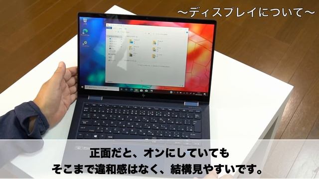 HP Elite Dragonfly G2新登場！　マイナーチェンジですが、その格好の良さに改めて欲しくなります。コンパクトなのもいいですね！ смотреть онлайн