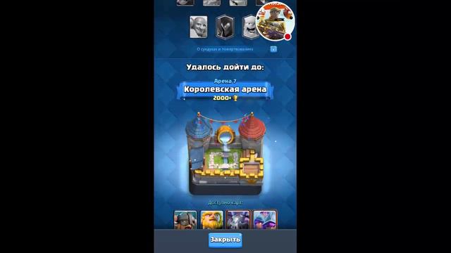 Стрим игры "Guns of Boom". смотреть онлайн