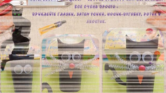 Мастер-класс 