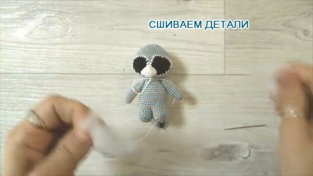 Енот 4 смотреть онлайн