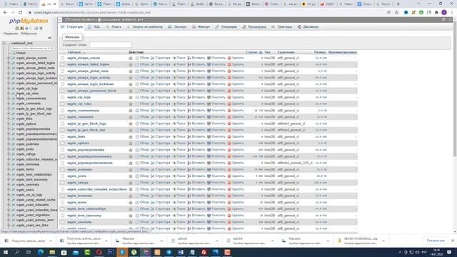 Не добавляются записи и комментарии Wordpress после обновления или переноса | Ответ ЕСТЬ! смотреть онлайн