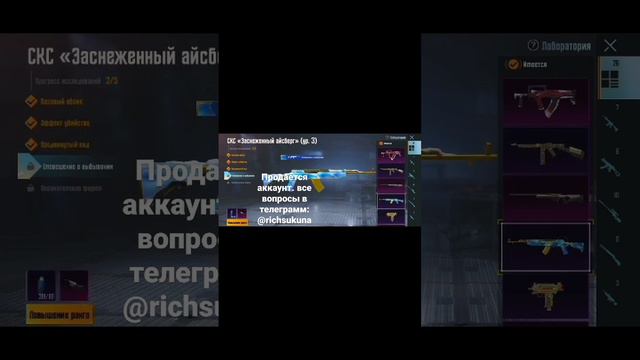 #pubgmobile #pubg #pubgsale На продаже смотреть онлайн