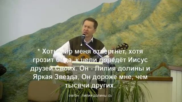 Он - Лилия долины смотреть онлайн